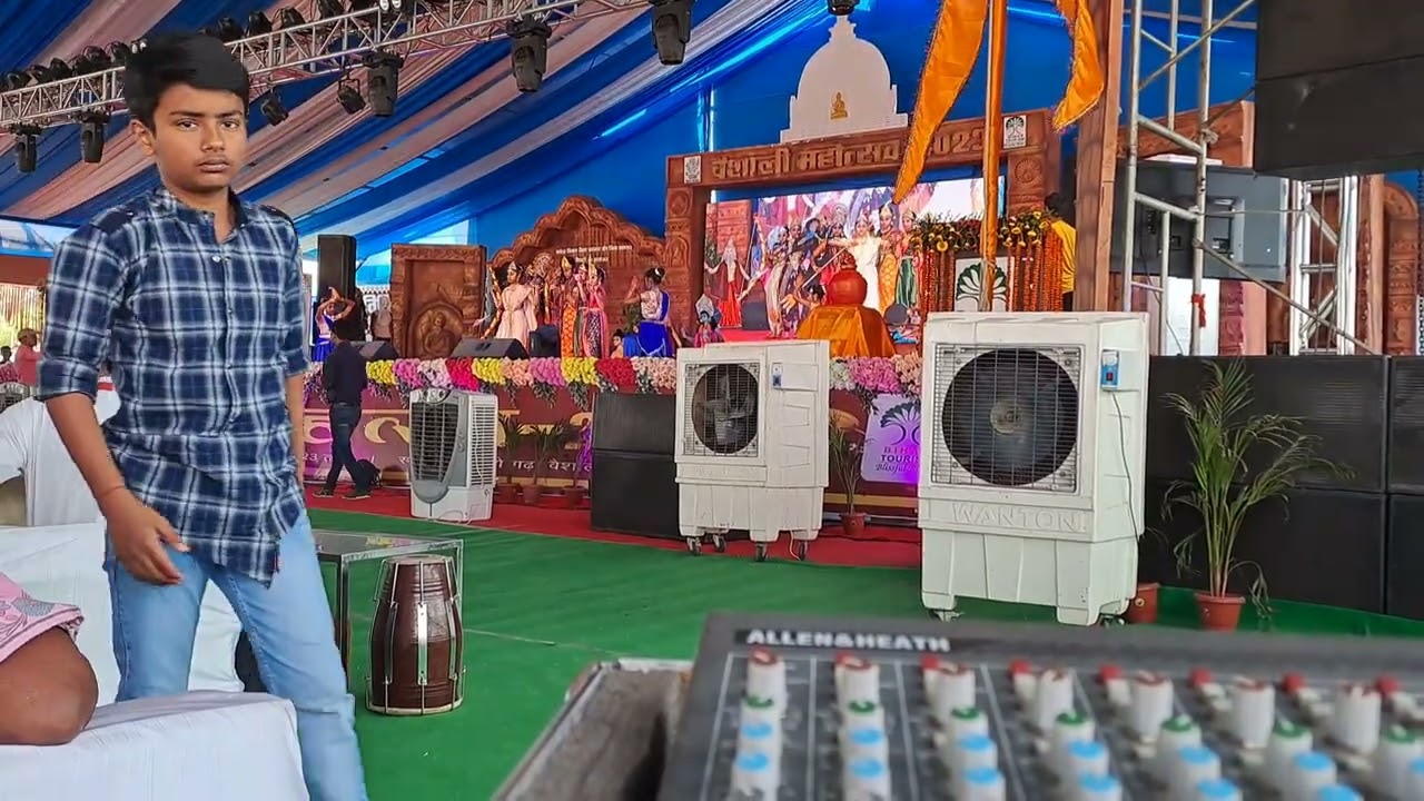 वैशाली महोत्सव 