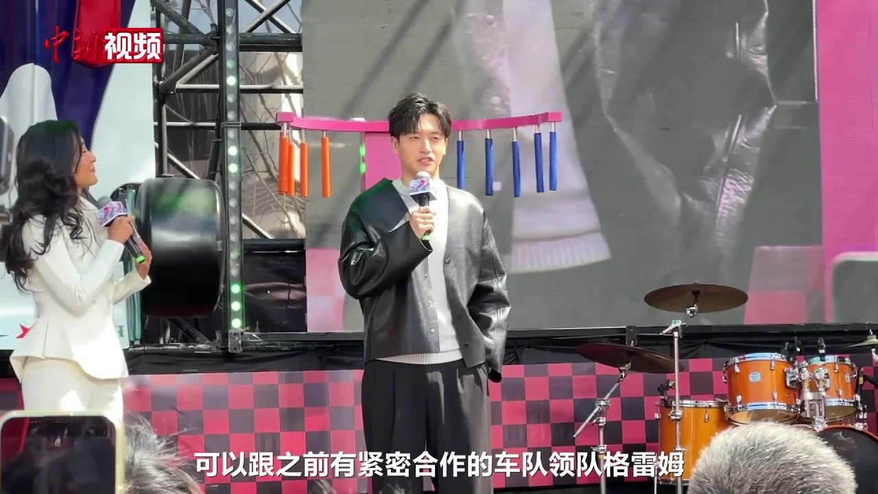 周冠宇&ldquo;回家&rdquo;与粉丝见面 目标重返F1正式席位