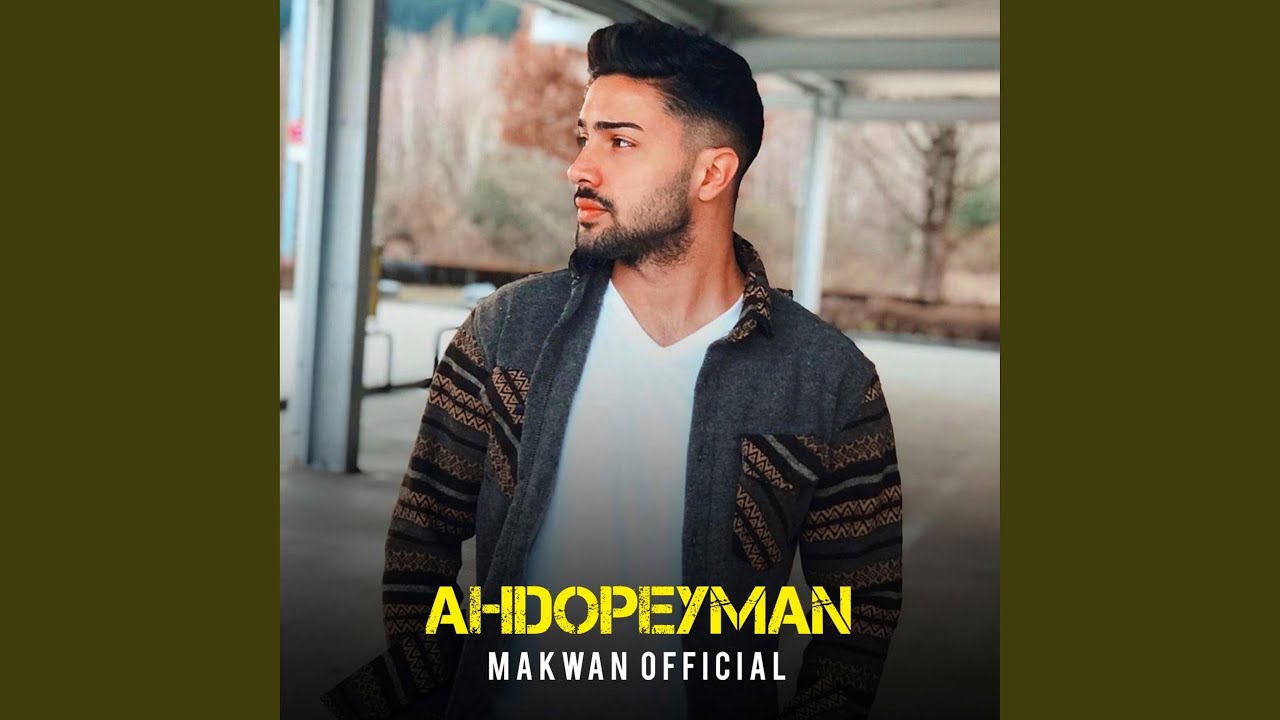 Ahdo Peyman