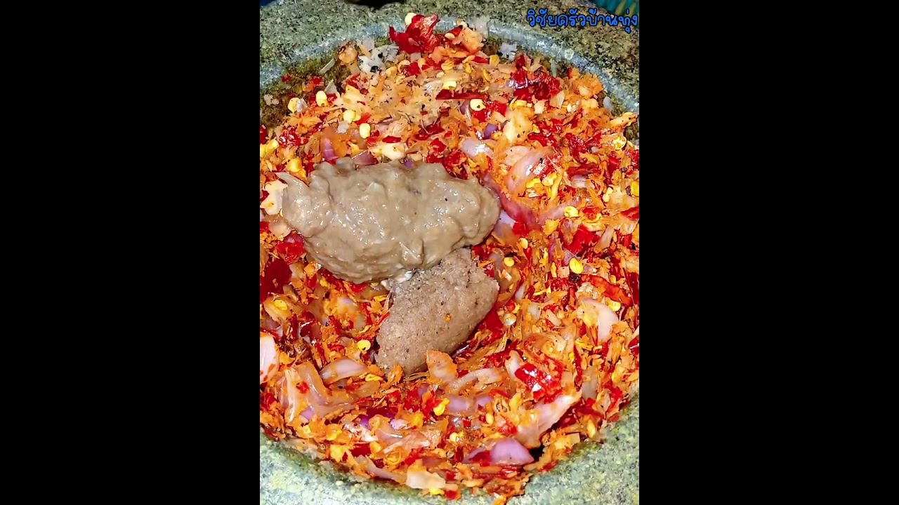 แกงอ่อมเนื้อวัว