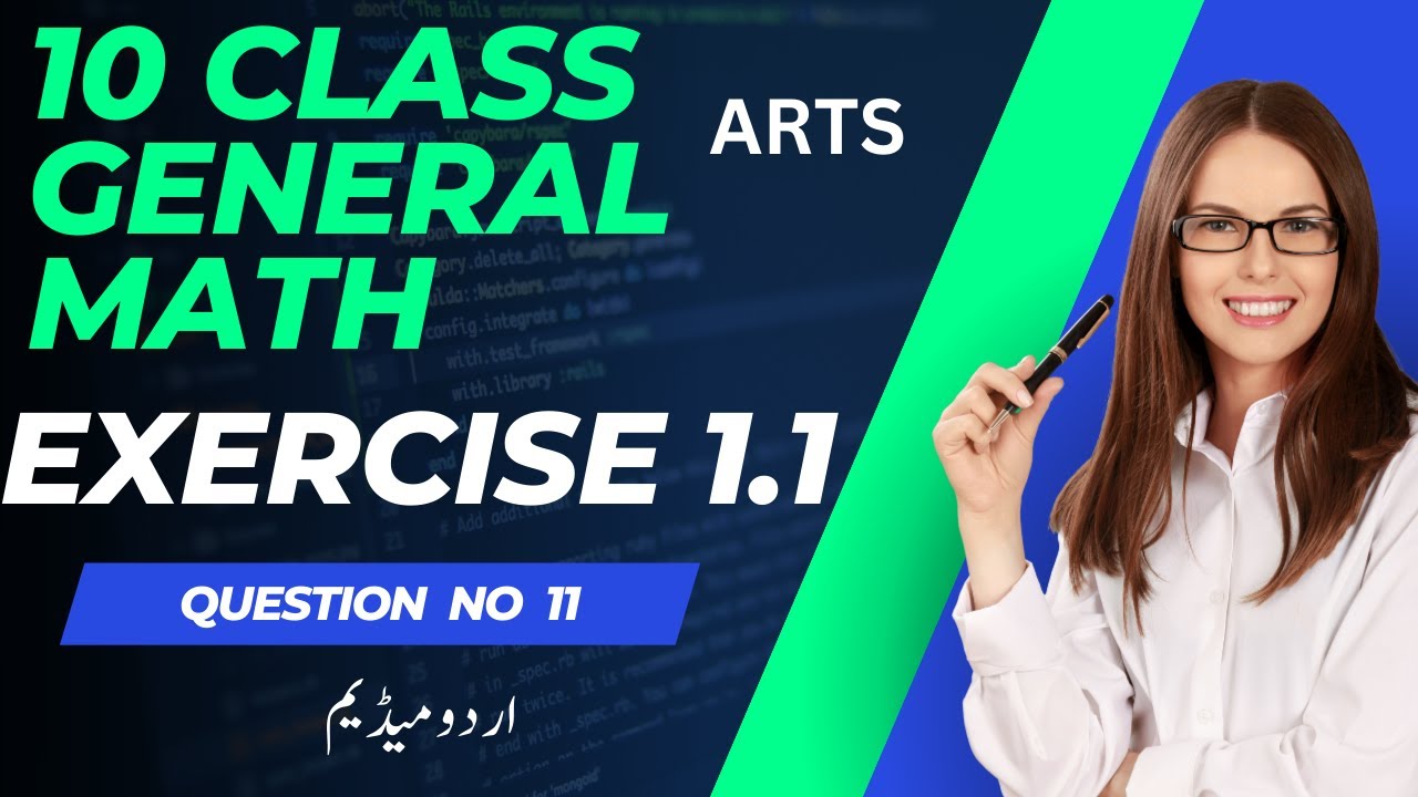 exercise 1.1 Q 11 10 th general math | 10ath arts exercise 1.1q 11 | Pakistan math academy |
