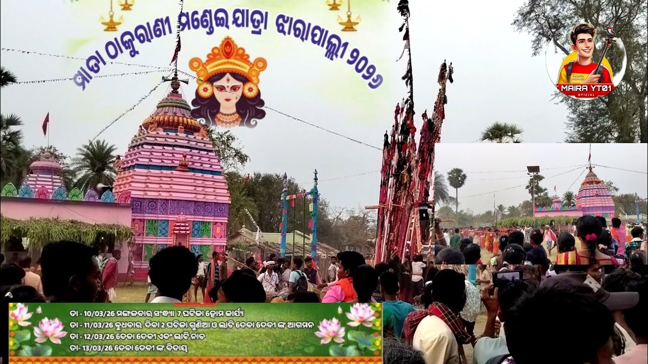 Jharapalli Mandei Jatra Deva Devi Nasa Lati 