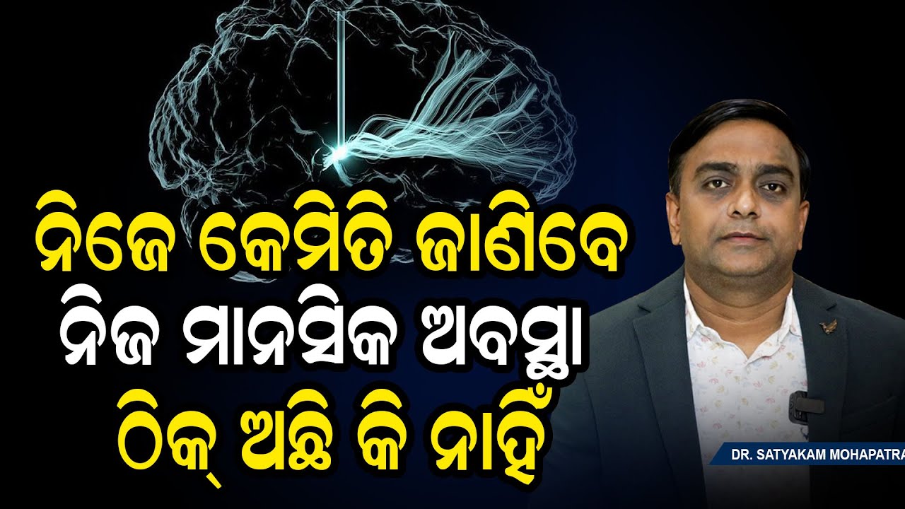 Are You Mentally Unfit? 10 Warning Signs You Should Never Ignore!