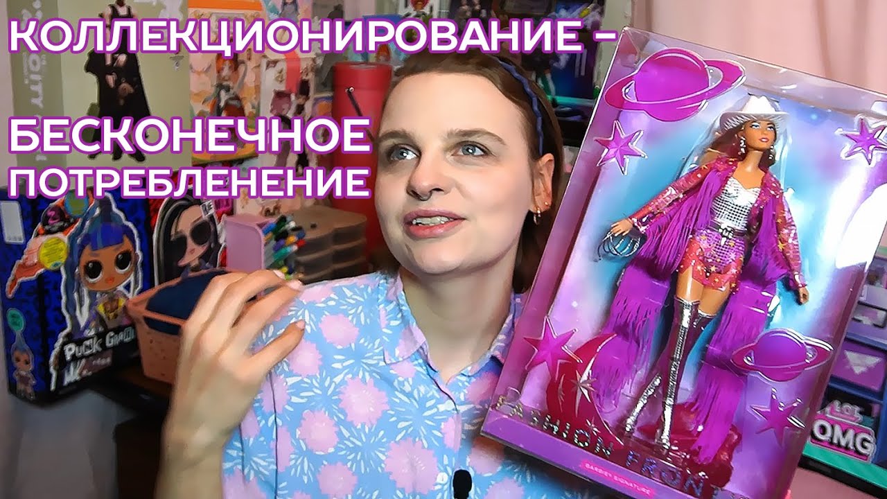 Кукольные посылки №2 / Снова Bratz!