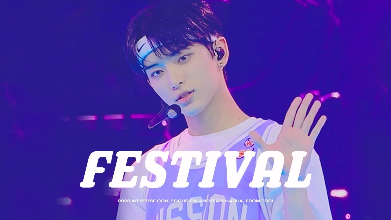 [4K] 230611 위버스콘 앤팀 하루아 ‘Festival’ 직캠 WEVERSE CON &TEAM HARUA FOCUS CAM