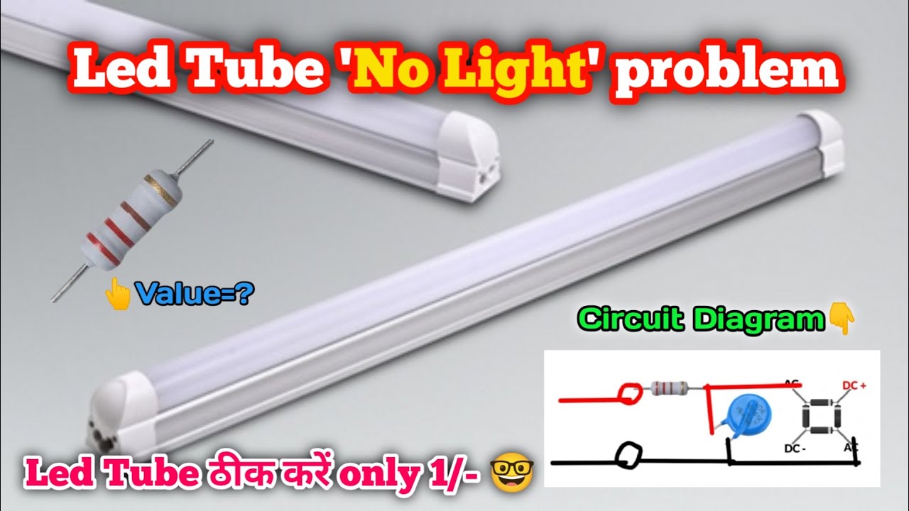 Led Tube no light problem | Led Tube light repair in hindi | ElectroWork