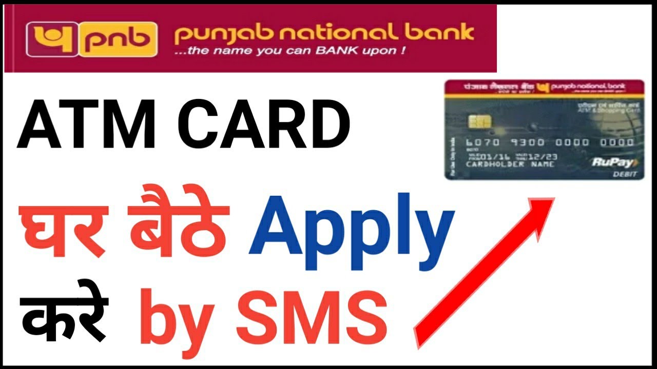 PNB ATM Card Apply Online SMS | How to make ATM Card for free from your mobile