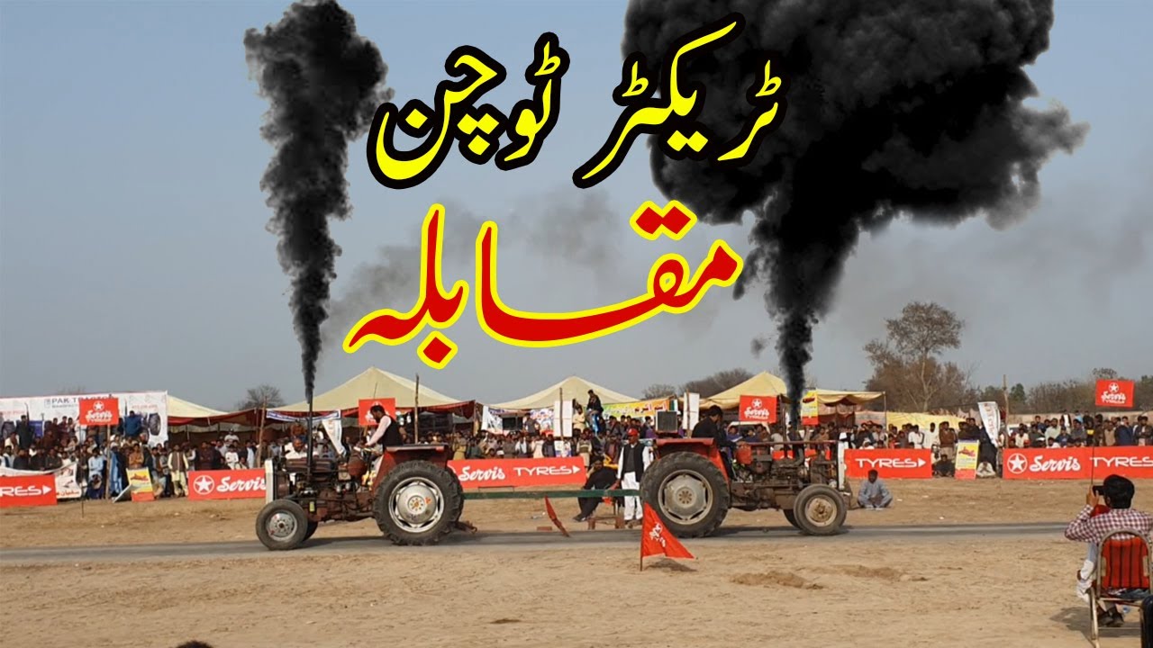 Tractor Tochan Competition in Punjab | Tractor Tochan Tournament Full Fight | Big Tochan in Punjab