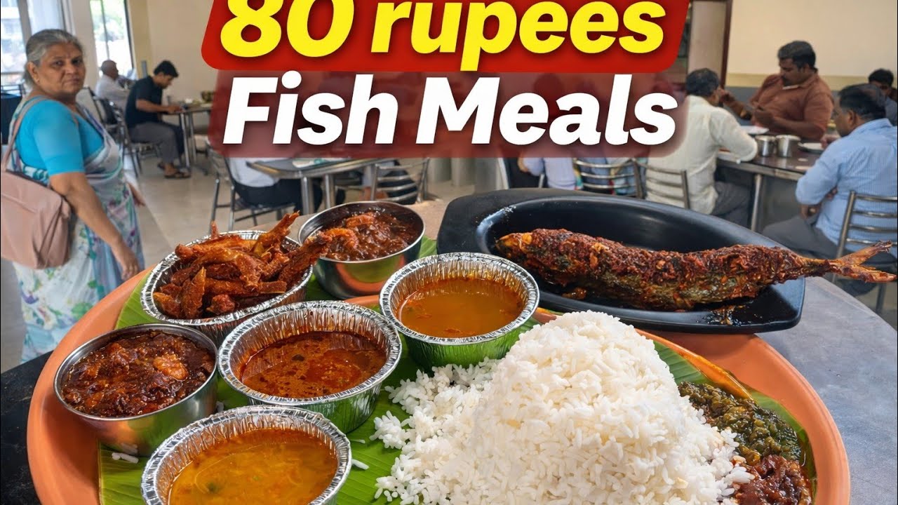 சிறியவர்கள் முதல் பெரியவர்கள் வரை மனம் கவரும் சுவையில் மீன் சாப்பாடு கொடுக்கும் kayal meen unavagam.