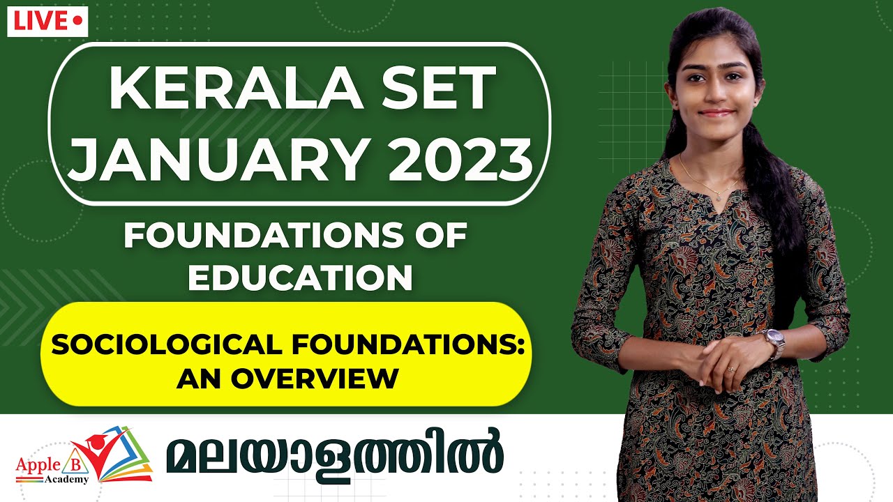 Kerala SET General Paper | Sociological Foundations : an Overview