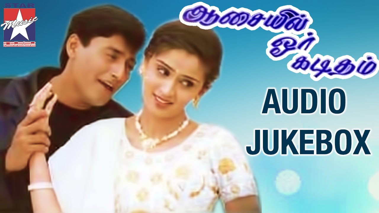 Aasaiyil Oru Kaditham Tamil Movie | Audio Jukebox | Prashanth | Kausalya | Deva | Star Music India