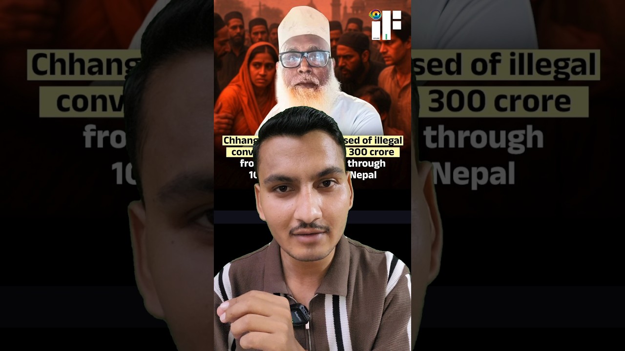 Chhangur baba accused of illegal conversions | 300 Cr #baba  #religion #trending #news #viral #facts
