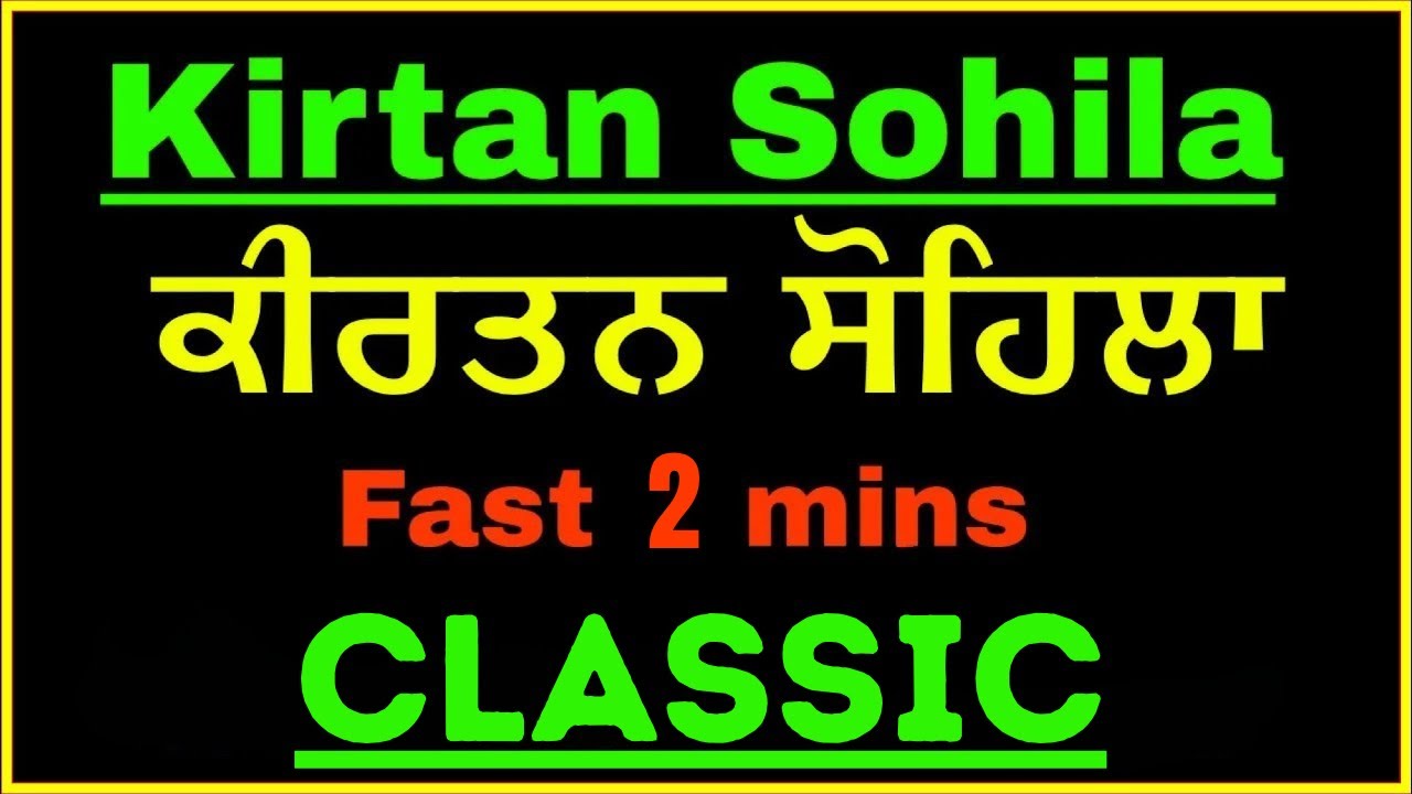 Kirtan Sohila Fast