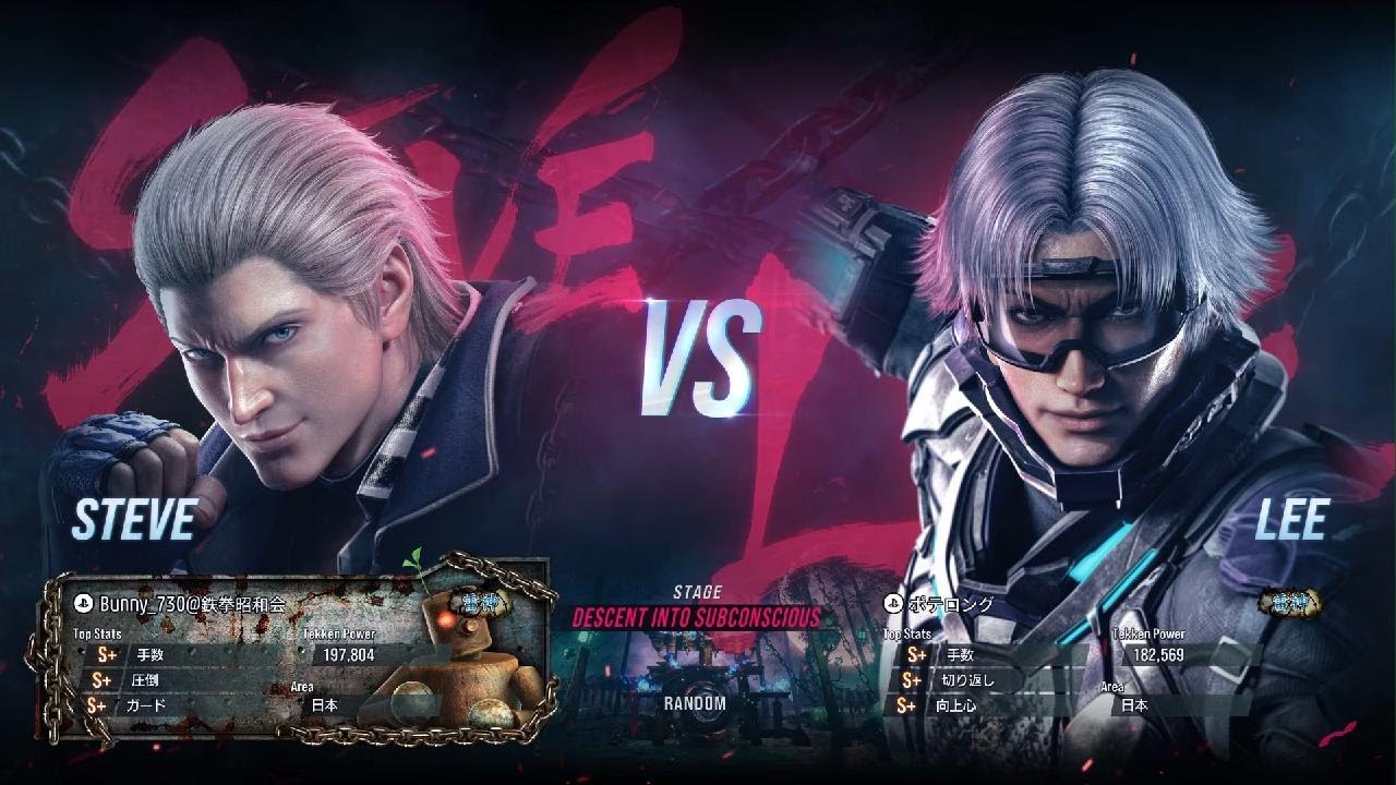 TEKKEN8_20260209　今日のクイマ🥊