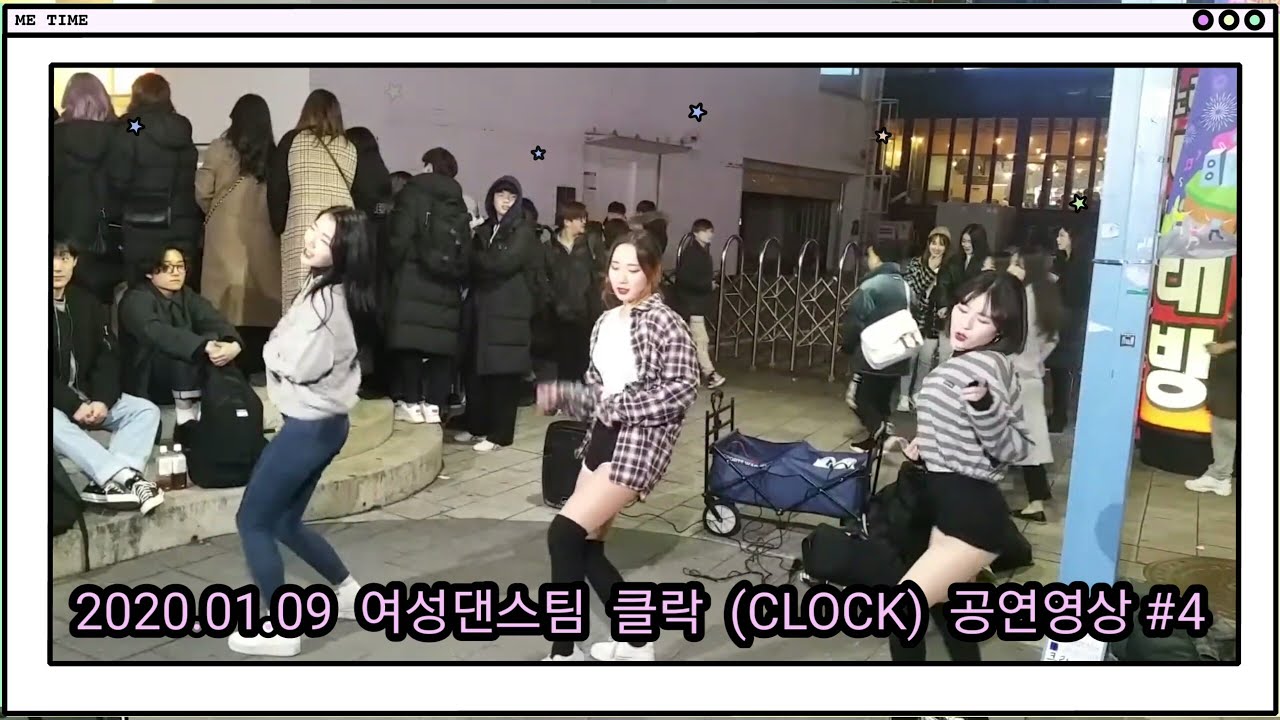 2020.01.09 여성댄스팀 클락 (CLOCK) 공연영상 #4
