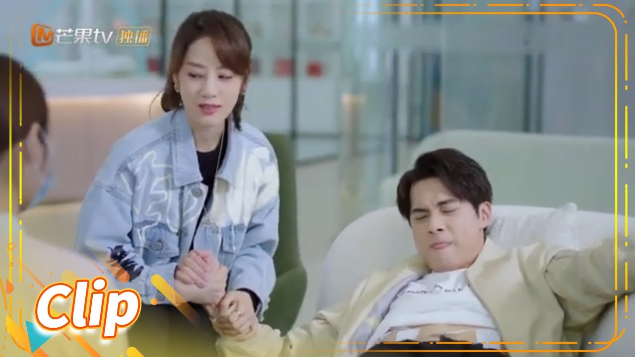 方琦带许蔚体验分娩《夜色暗涌时 Love At Night》【芒果TV青春剧场】
