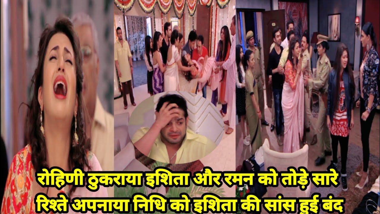 Yeh hai Mohabbatein//रूही ने तोड़े इशिता और रमन से सारे रिश्ते रमन को हुआ अपनी गलती का एहसास