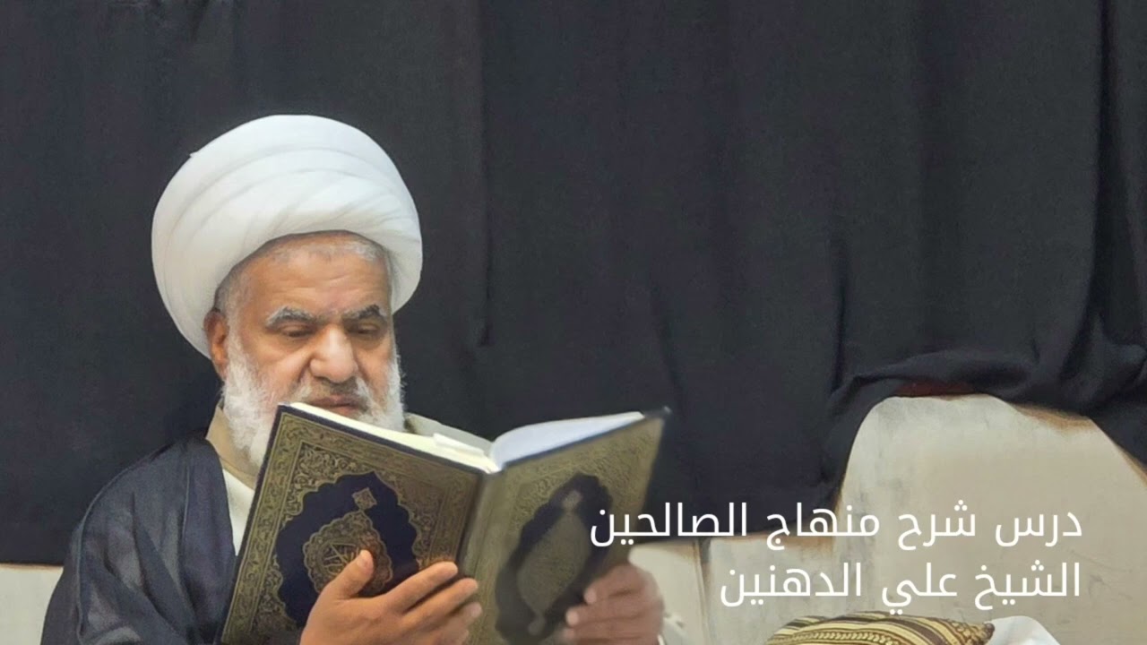 178- كتاب الصلاة  شروط إمام الجماعة  الثالث و الرابع و مسألة 807 - 809 II الشيخ علي الدهنين