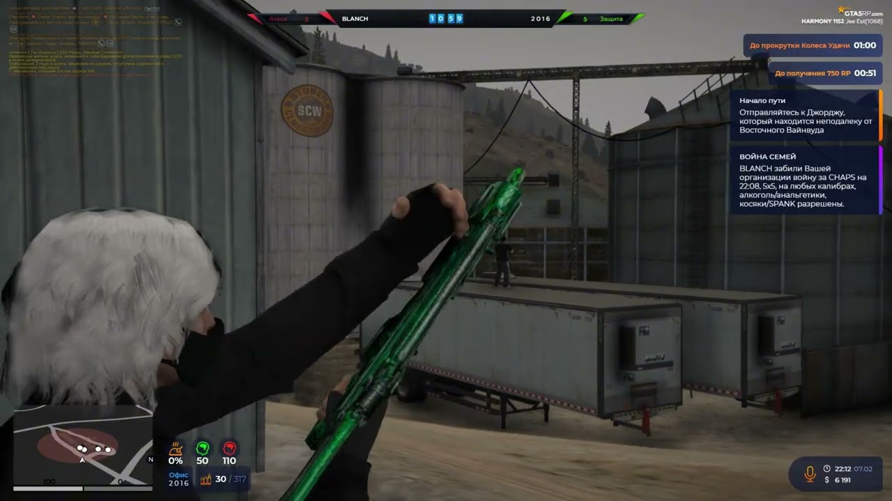 harmony??? @GTA5RP