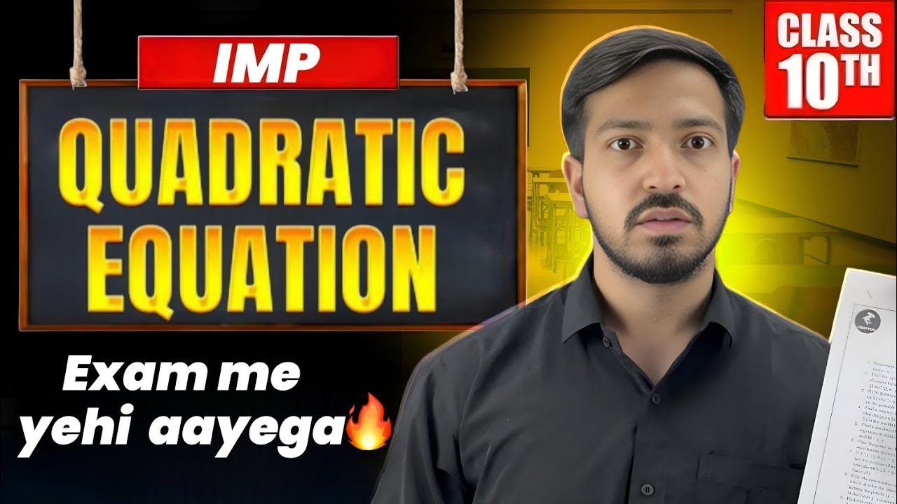 Quadratic Equations 🔥🔥 | 10th Maths | Kar lo 5 marks pure | Suraj Sir