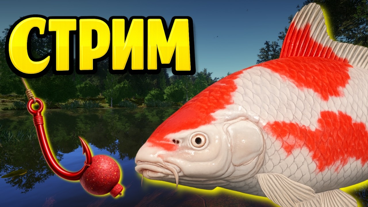 🔴 СТРИМ РР4 💰 ПРОВЕРКА ФАРМА и КОИ на ОЗЕРЕ МЕДНОМ 🎁 ПРЕМИУМ РУЛЕТКА и РОЗЫГРЫШИ для ЧАТА