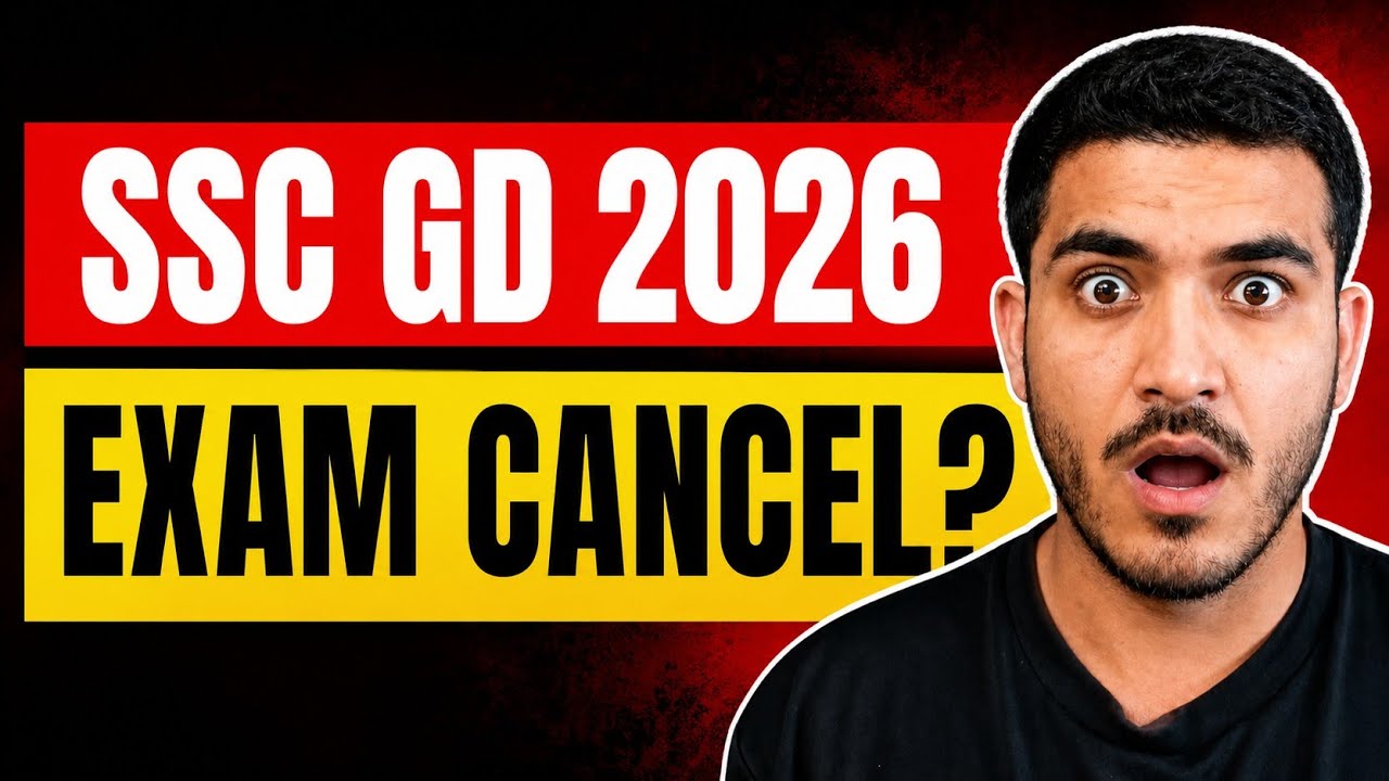 Ssc gd 2026 exam cancel | ssc gd 2026 constable exam cancel news #sscgdconstable #sscgd 