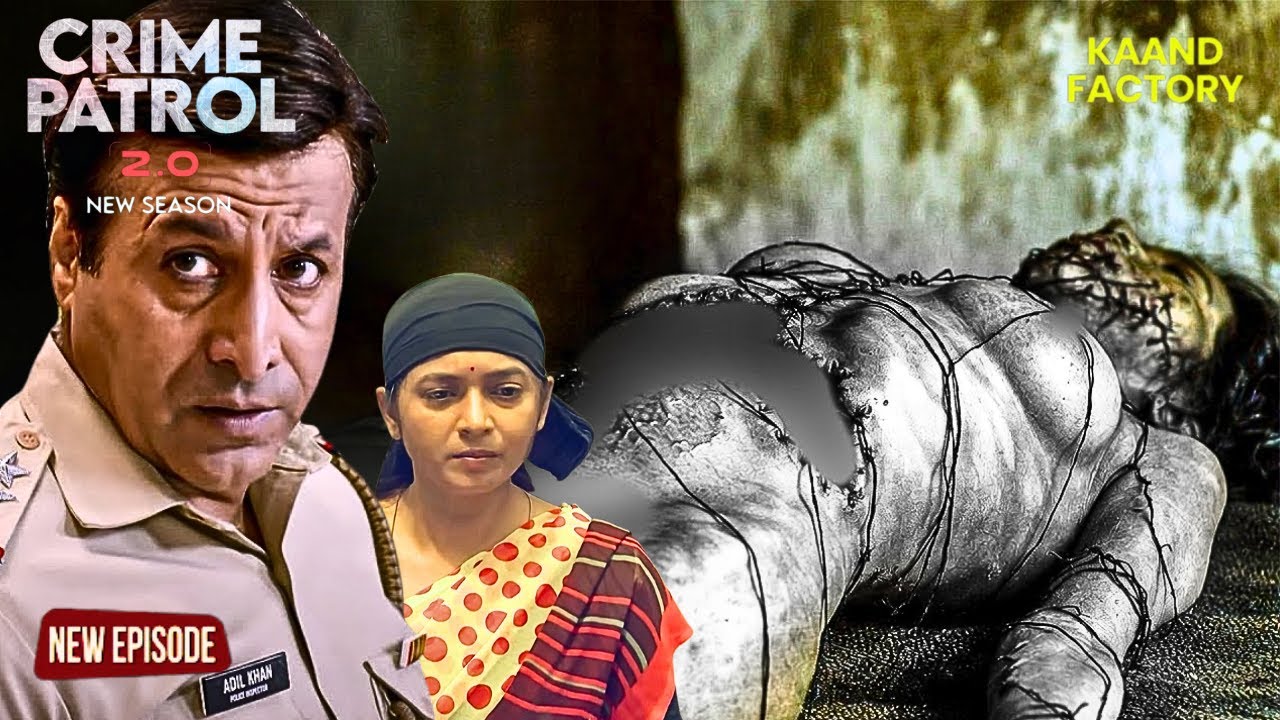 हवस में हुआ एक दिल दहला देने वाला हत्याकांड | क्राइम पेट्रोल | Crime Patrol Full Episode