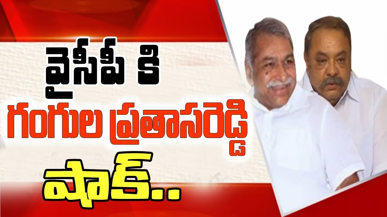 రసకందాయంలో నంద్యాల బైపోల్ | Nandyala By-Election | AP | 10TV