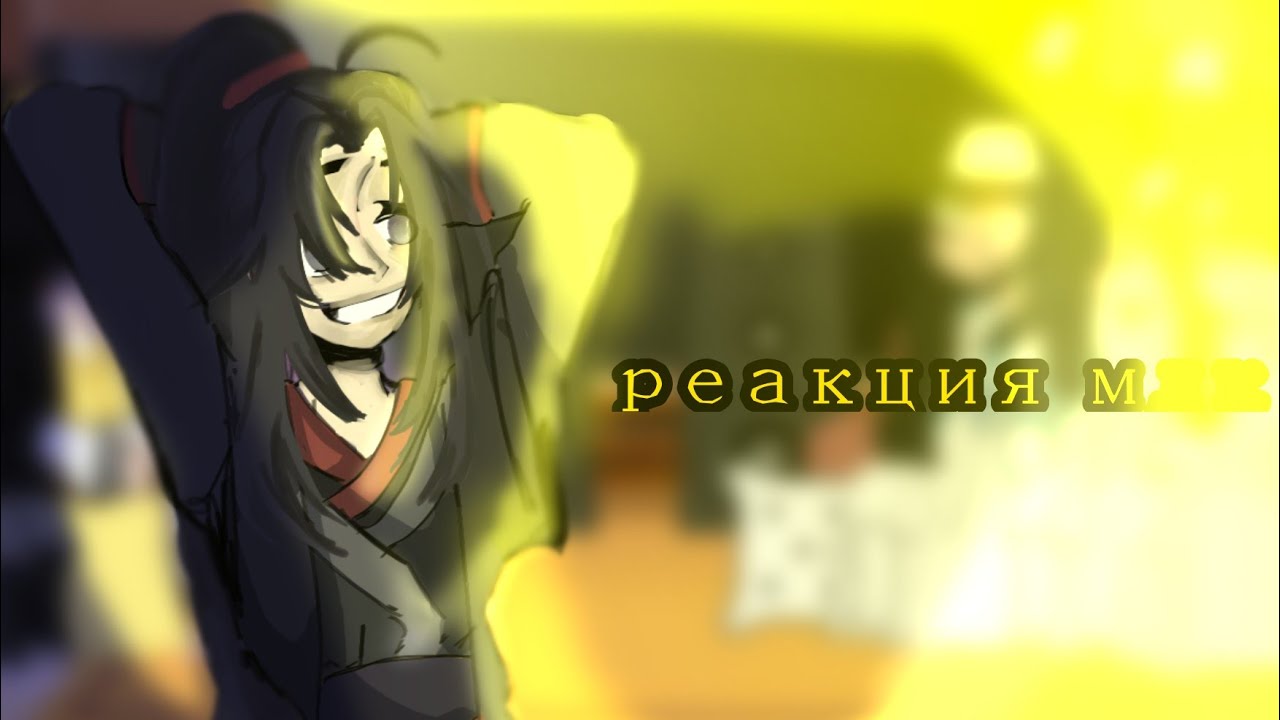 реакция мдк на ТТ. [до конца]