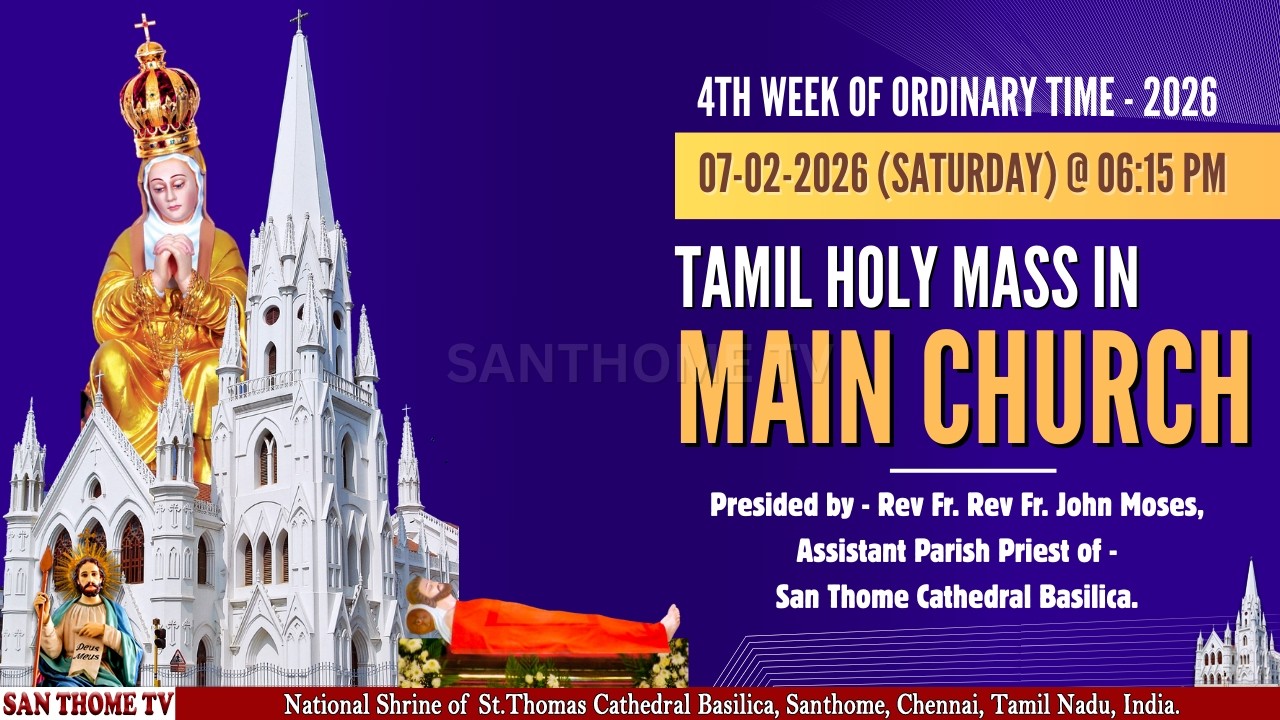 🔴🅻🅸🆅🅴| Holy Mass From Main Church in Tamil (07-02-26 @ 06.15 pm)