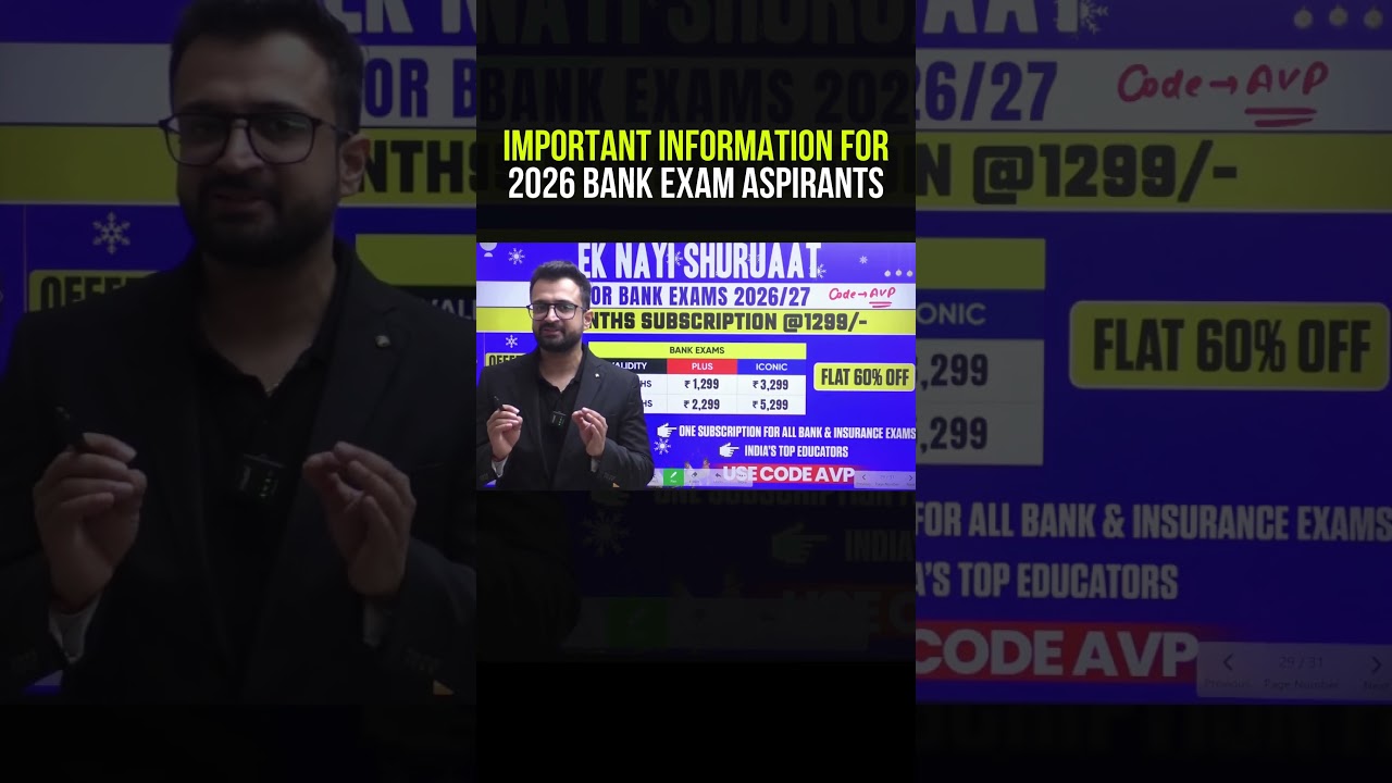 Important Information for 2026 Bank Exam Aspirants