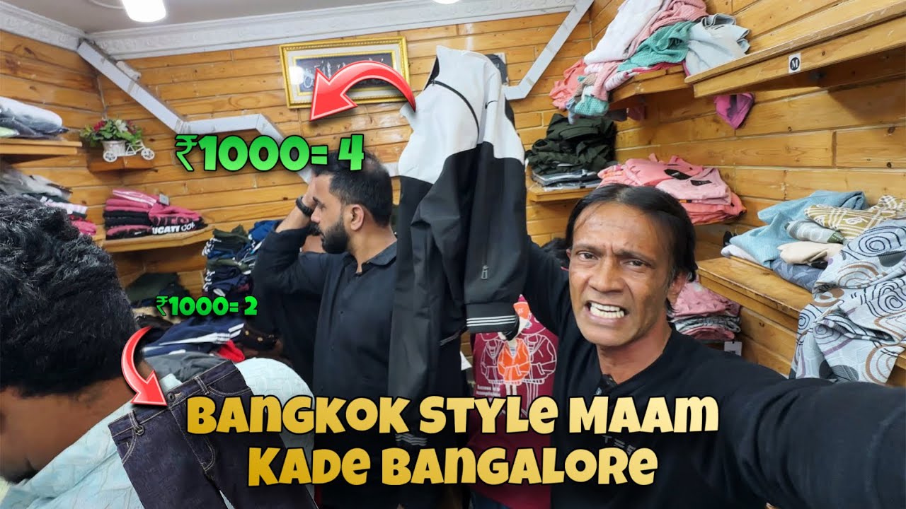 Bangalore Famous Maam Kade Clothes Shop &ndash; Best Offers & Latest Collection!