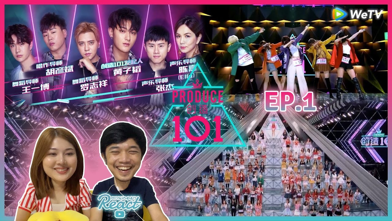 Reaction | Produce101 (创造101) EP.1 - แค่เปิดตัวเมนเทอร์มาก็ว้าวซ่าแล้ว #ชวนเธอมารีแอค