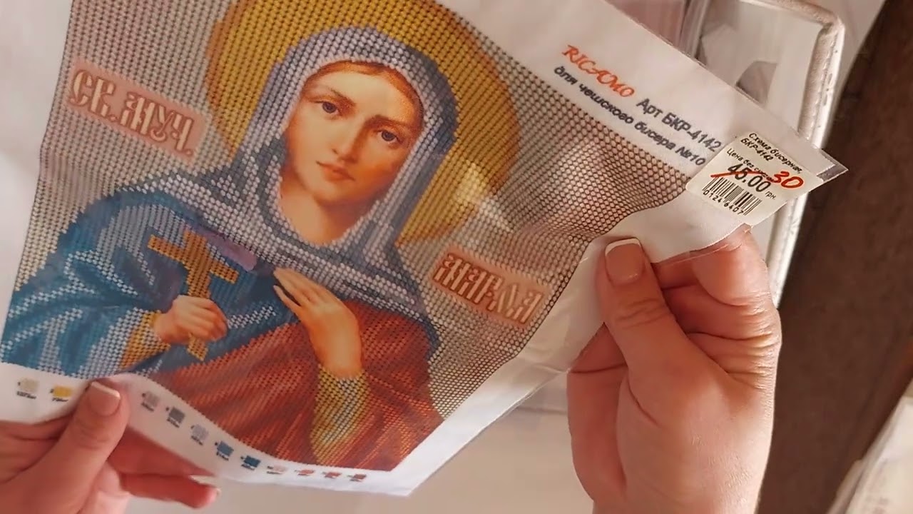 Мої запаси. Схеми та набори. Вишивка бісером