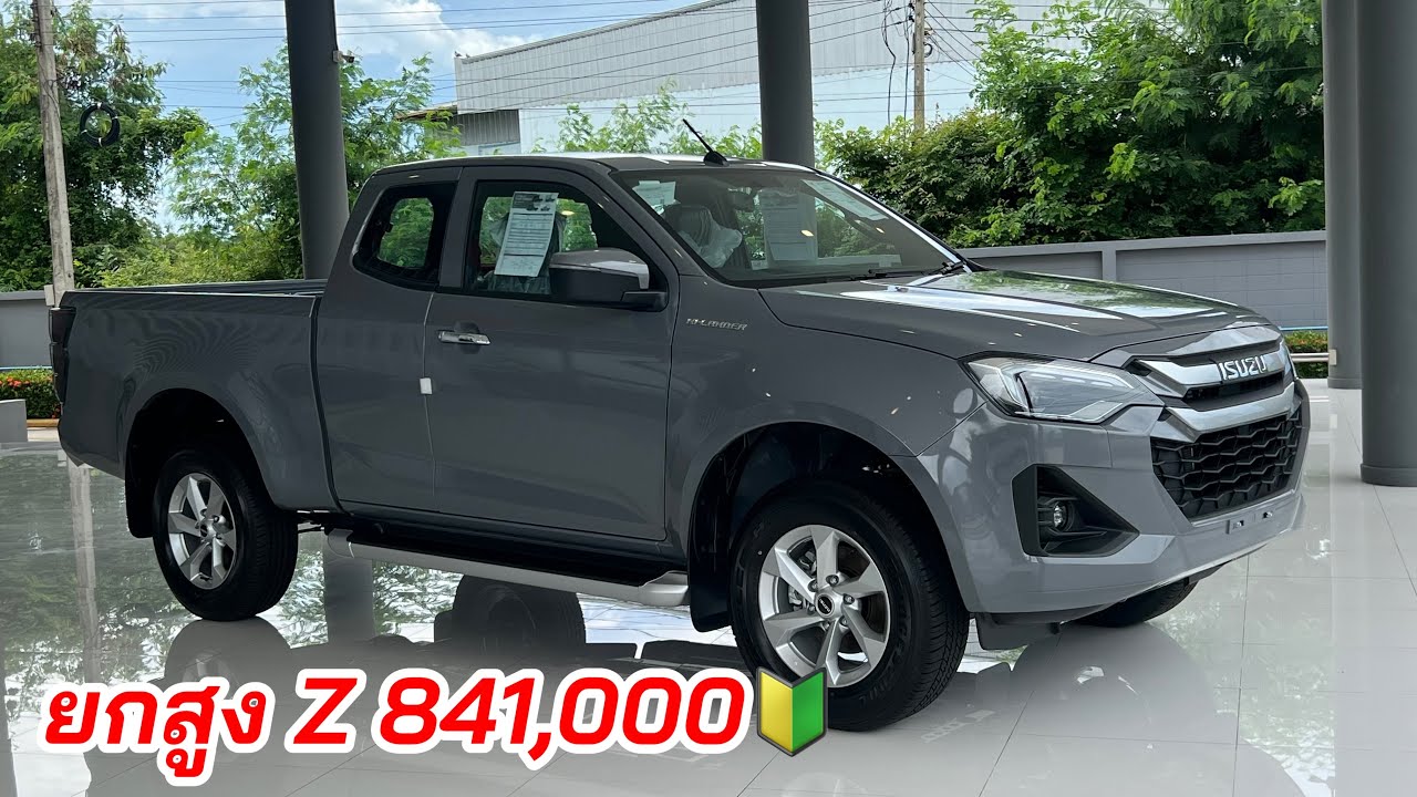 รุ่นนี้มีเบาะหนัง 2 ประตู เกรดZ ยกสูง #อีซูซุตัวใหม่ #isuzu2025 