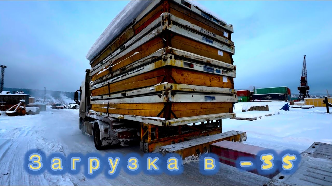 Загрузиться и не замерзнуть🥶. Не могут подняться в подъем.