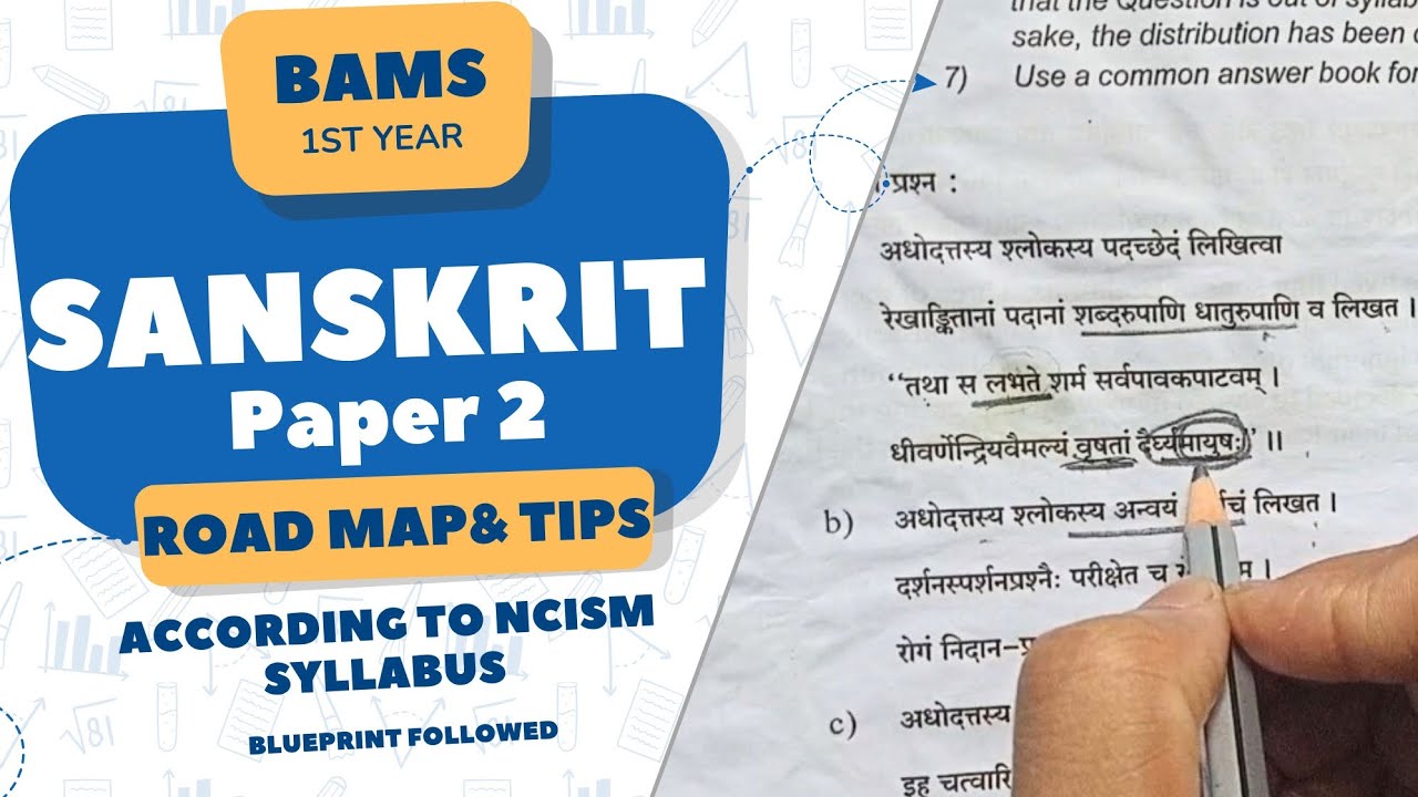 Sanskrit BAMS 1st year || PAPER 2 || ROAD MAP AND TIPS || EXPLANATION of Questions||Acc to NCISM||