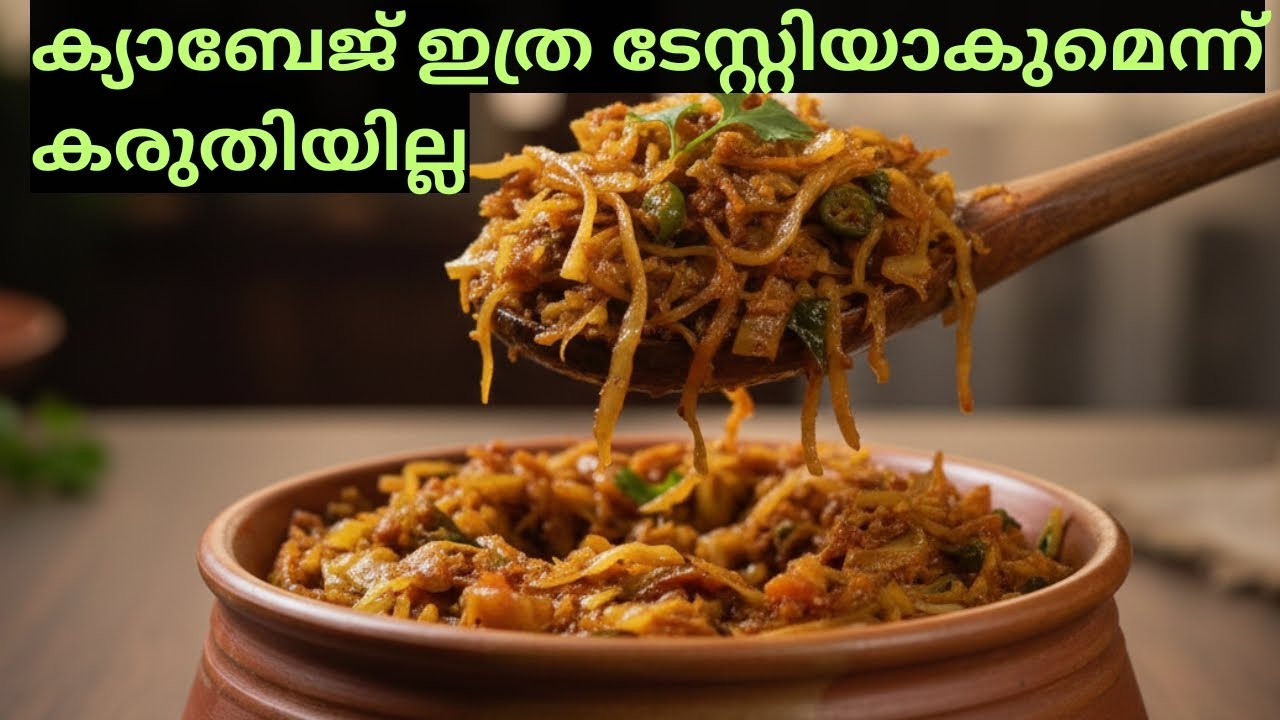 ഇതു നിങ്ങൾക്കു തീർച്ചയായും ഇഷ്ടപ്പെടും 👍10 Minites easy Recipe😋