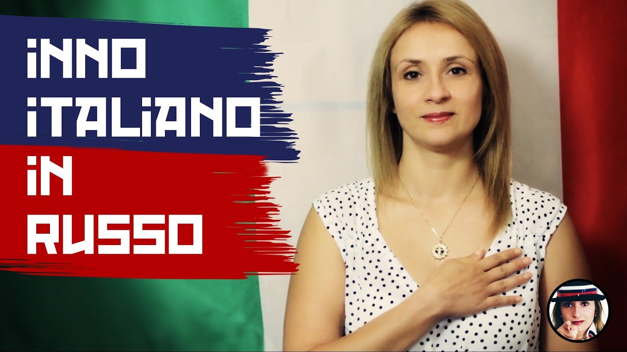 Corso di #Russo con Tanyusha: Inno Italiano cantato in Russo
