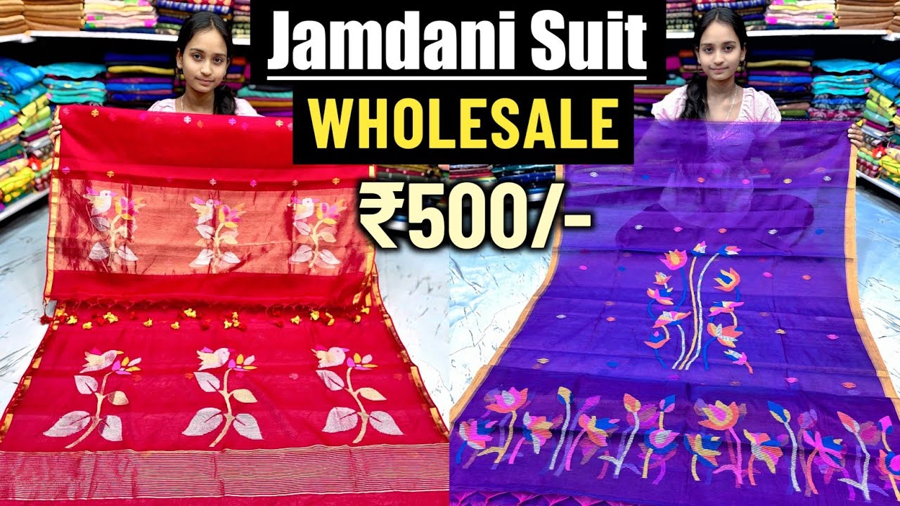 Bengal Special Jamdani Suit/ Unstitched Jamdani Work Dress Material - Wholesale & Retail - SHANTIPUR