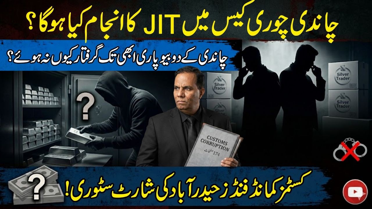 Future of Silver Heist JIT? Why Two Major Dealers are Still Free? | Hit Story