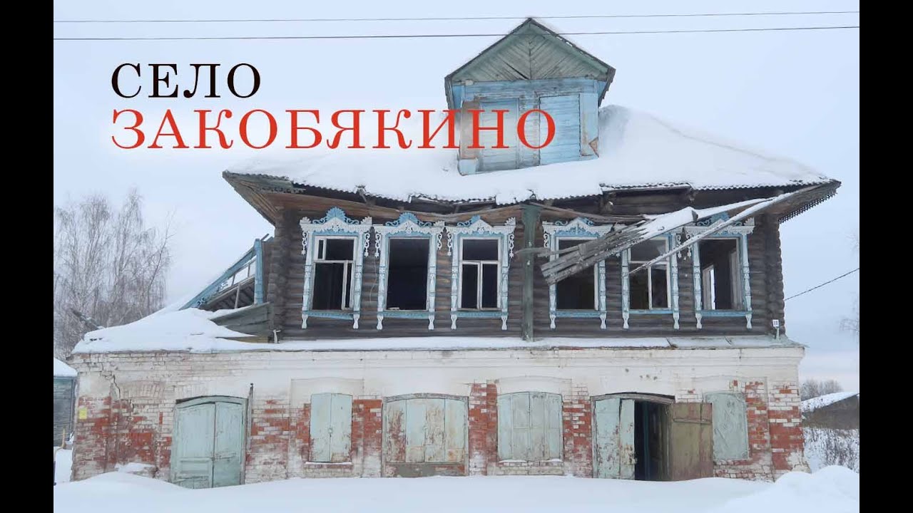 Русская деревня в глубинке/ Шикарные старинные дома/ Жилая деревня на севере Ярославской области