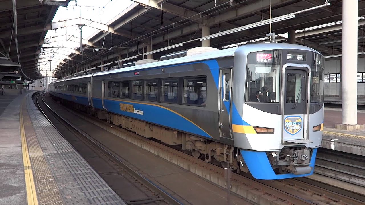 サザン・プレミアム！南海12000系12002F+8000系8009F 天下茶屋駅