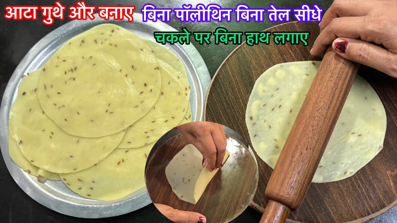 Rice papad न डॉ बनाने की झंझट न बिगड़ने का टेंशन चावल के पापड़ बनाने का सबसे आसान तरीका/steam papad