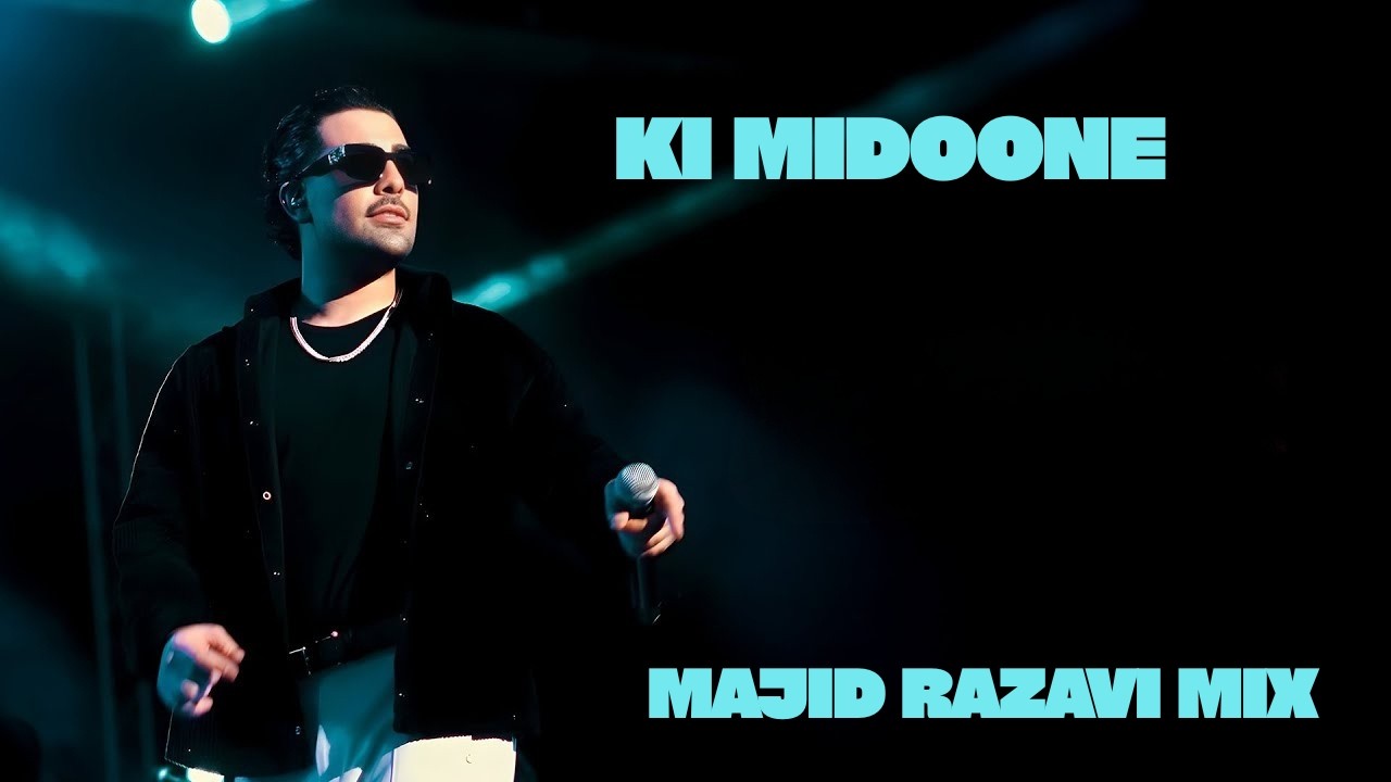 Majid Razavi &ndash; Ki Midoone | Persian House Remix