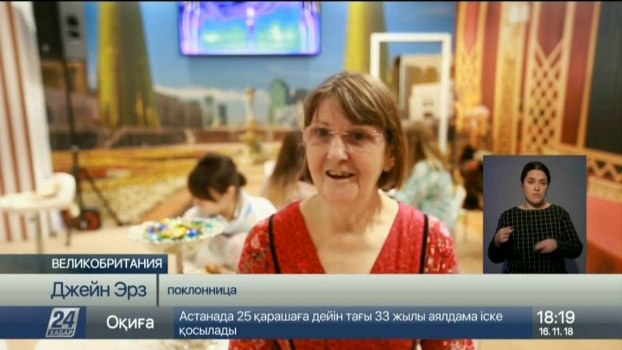 В Лондоне ждут прибытия Димаша Кудайбергена