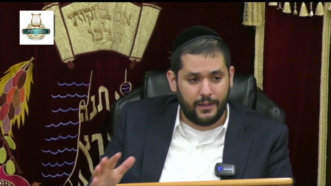 הרה
