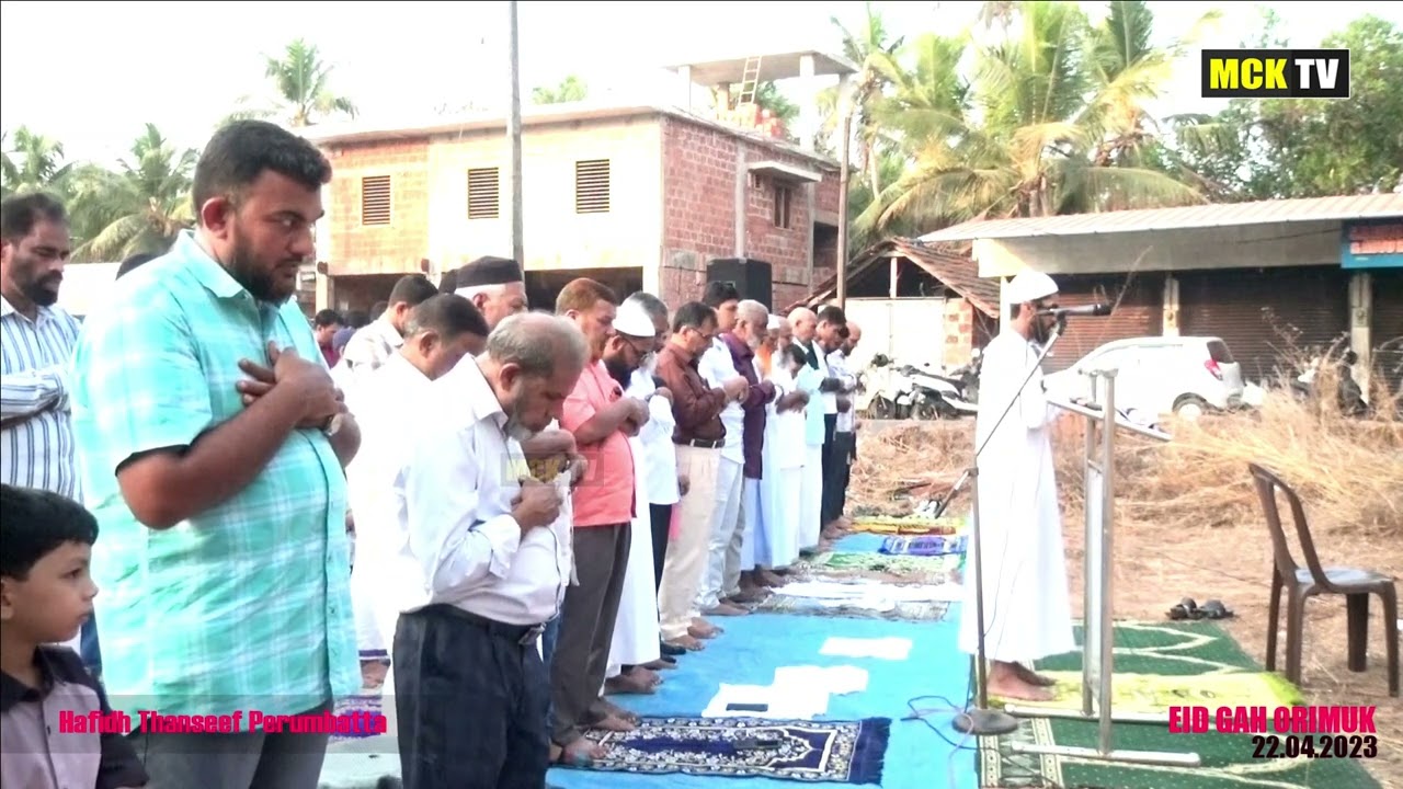 Amazing Quran recitation by Thanseef Perumbata Eid gah Orimuk