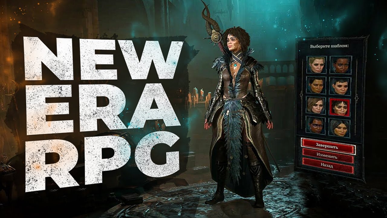 13 BEST NEW RPG GAMES WITH INSANE GAMEPLAY IN 2024!
