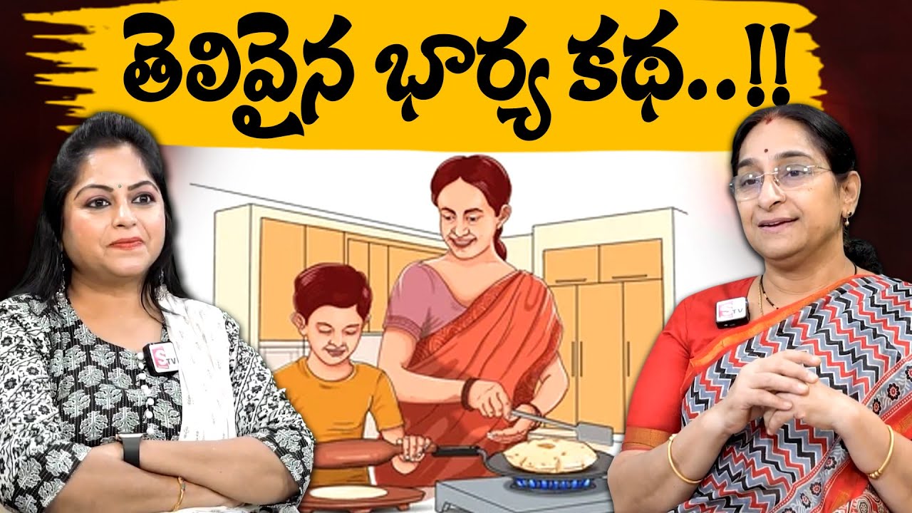 Ramaa Raavi - Best Moral Telugu Stories || Chandamama Kathalu || SumanTV Gold Life